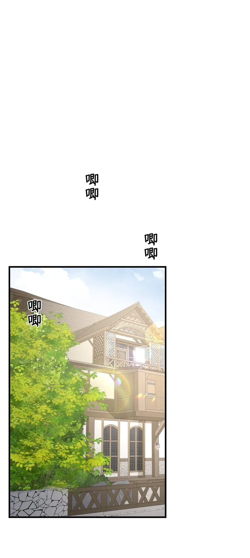 033 你真的会让我疯狂 第26页