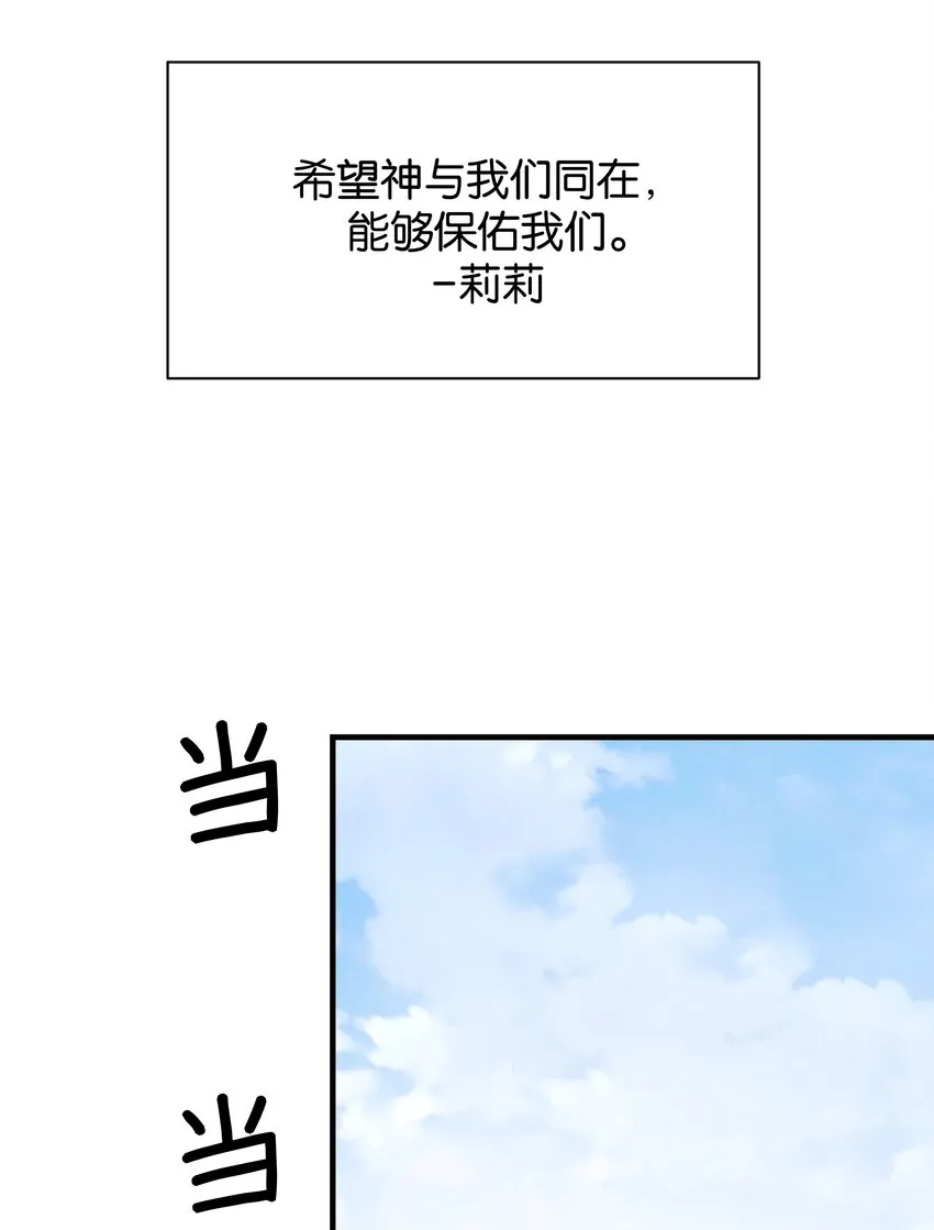 033 你真的会让我疯狂 第30页
