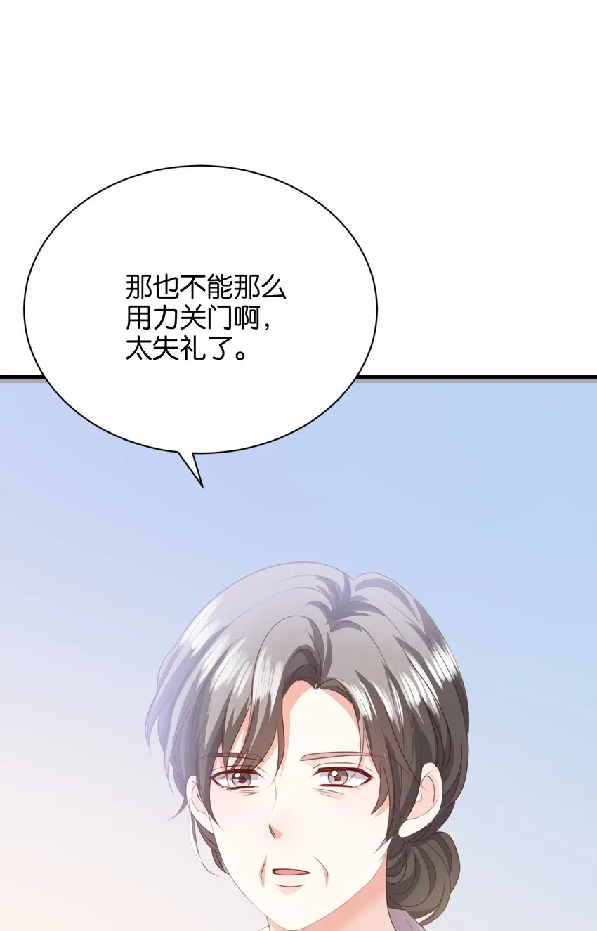 033 你真的会让我疯狂 第41页