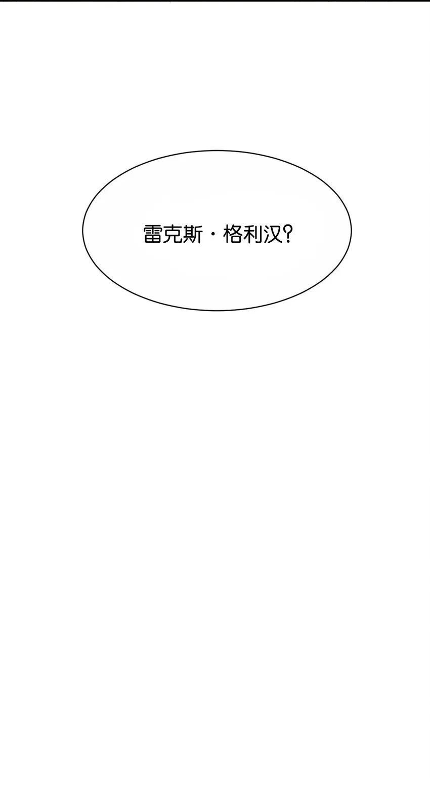 033 你真的会让我疯狂 第70页