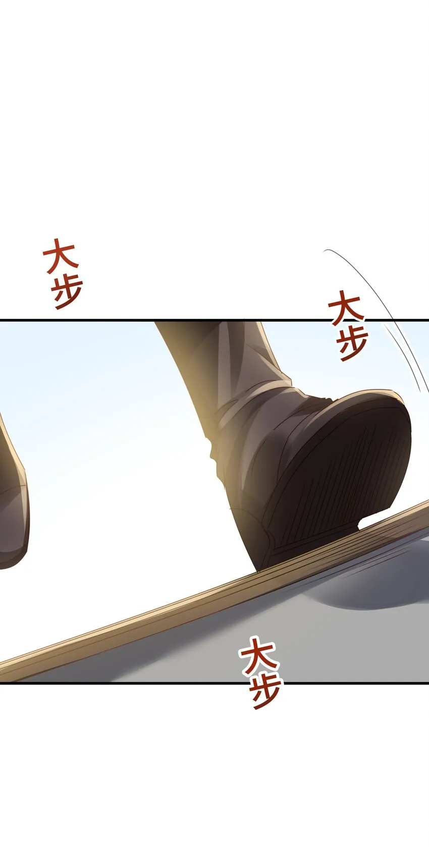 033 你真的会让我疯狂 第76页