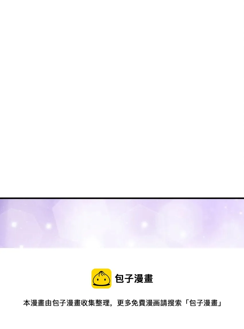 033 你真的会让我疯狂 第100页