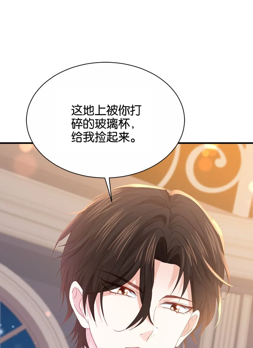 032 我非常想你 第16页