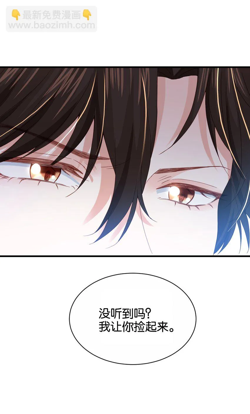 032 我非常想你 第19页