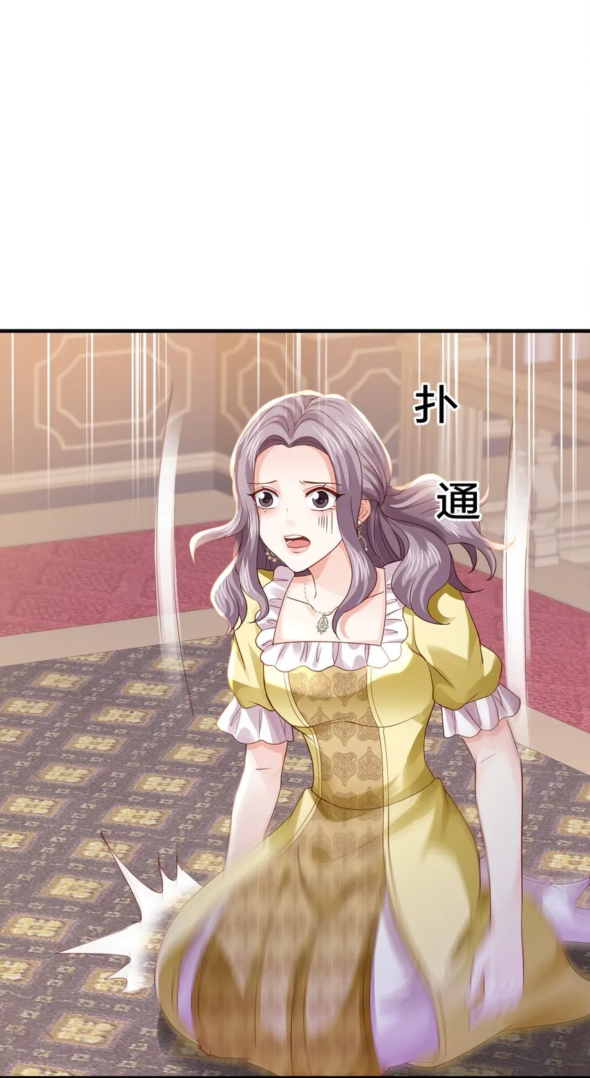 032 我非常想你 第20页