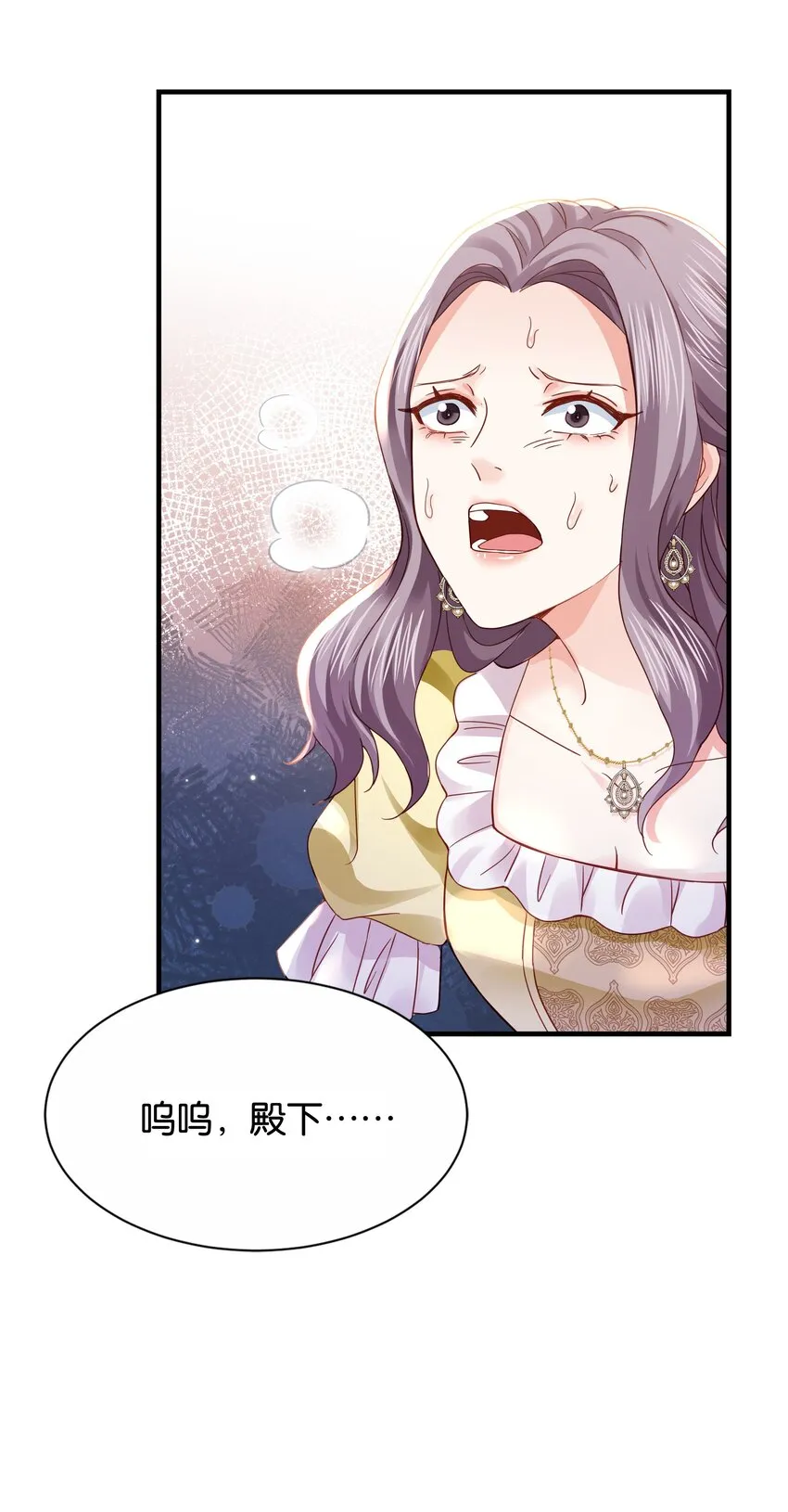 032 我非常想你 第24页