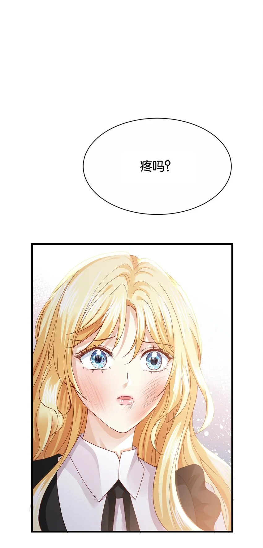 032 我非常想你 第25页