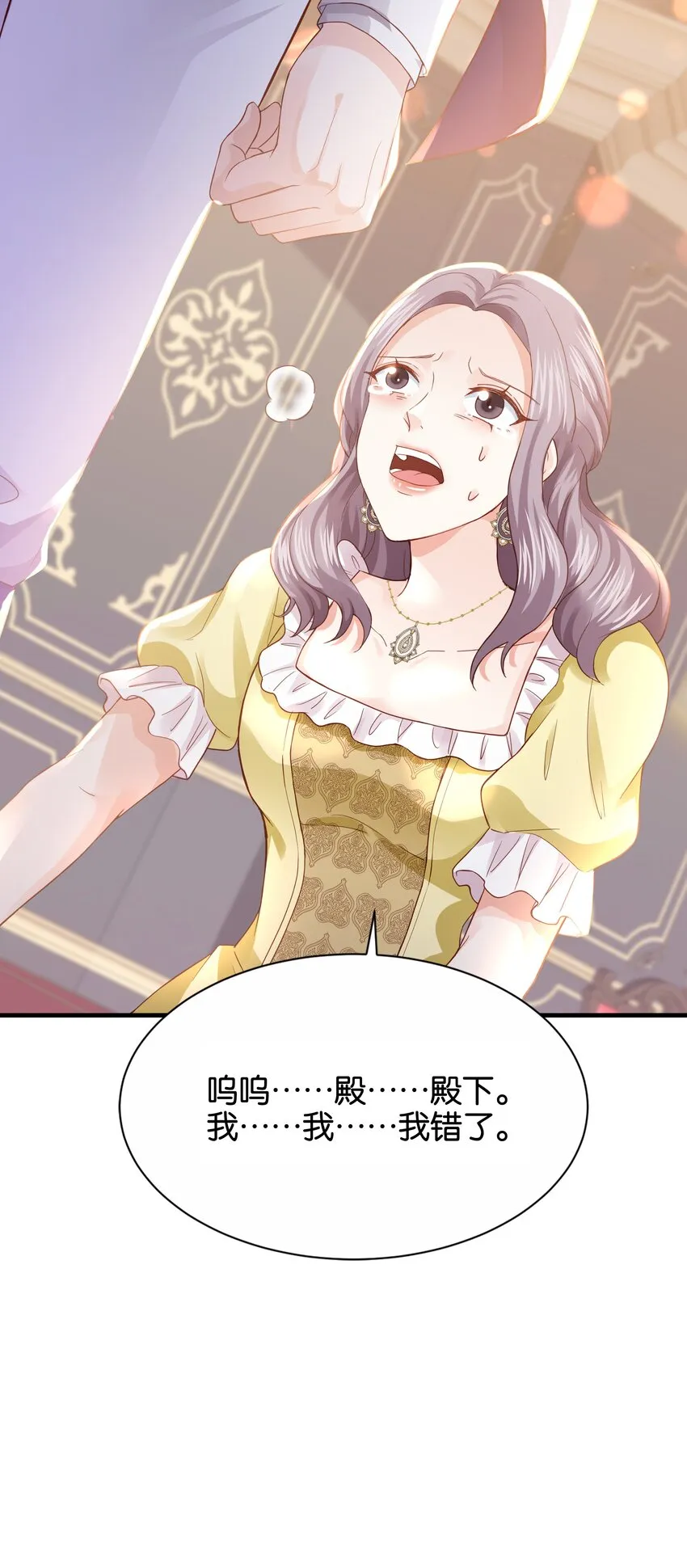 032 我非常想你 第29页