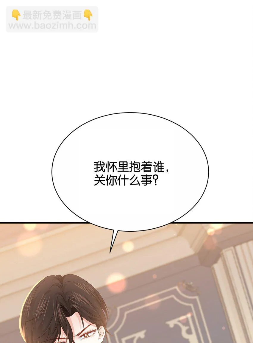 032 我非常想你 第30页