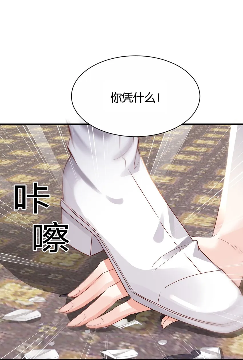 032 我非常想你 第34页