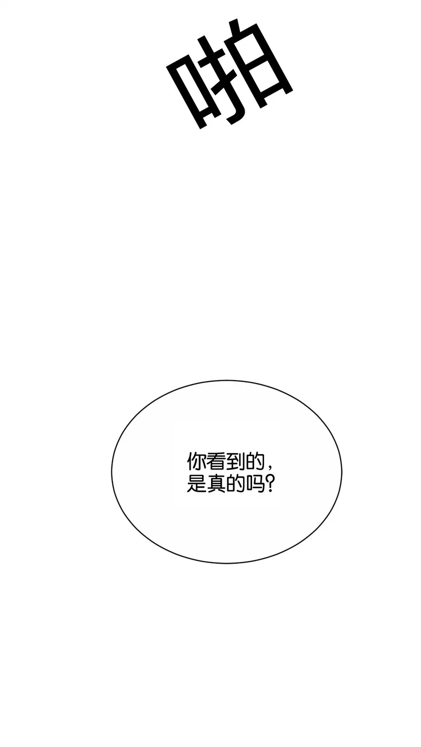 032 我非常想你 第57页