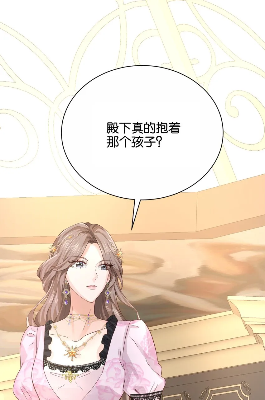 032 我非常想你 第58页