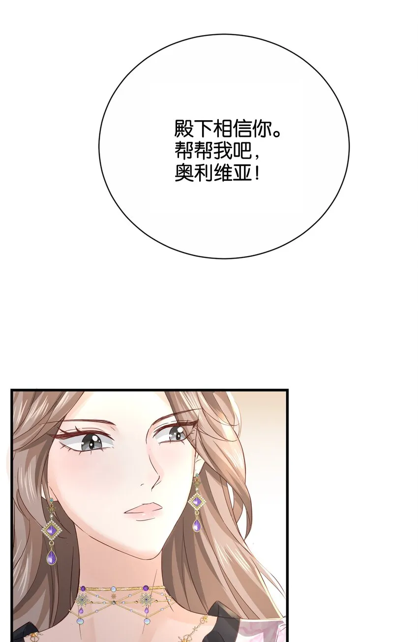 032 我非常想你 第62页