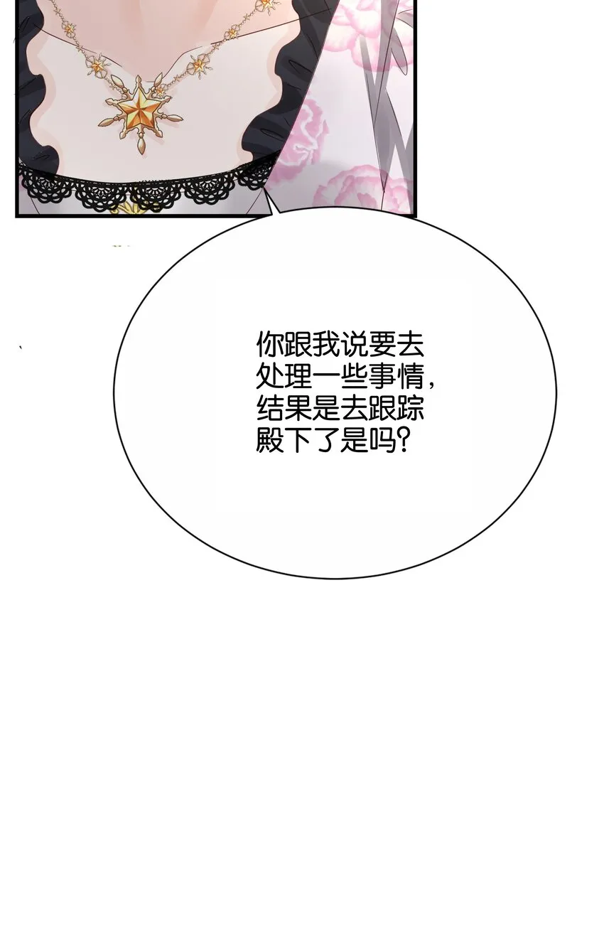 032 我非常想你 第63页