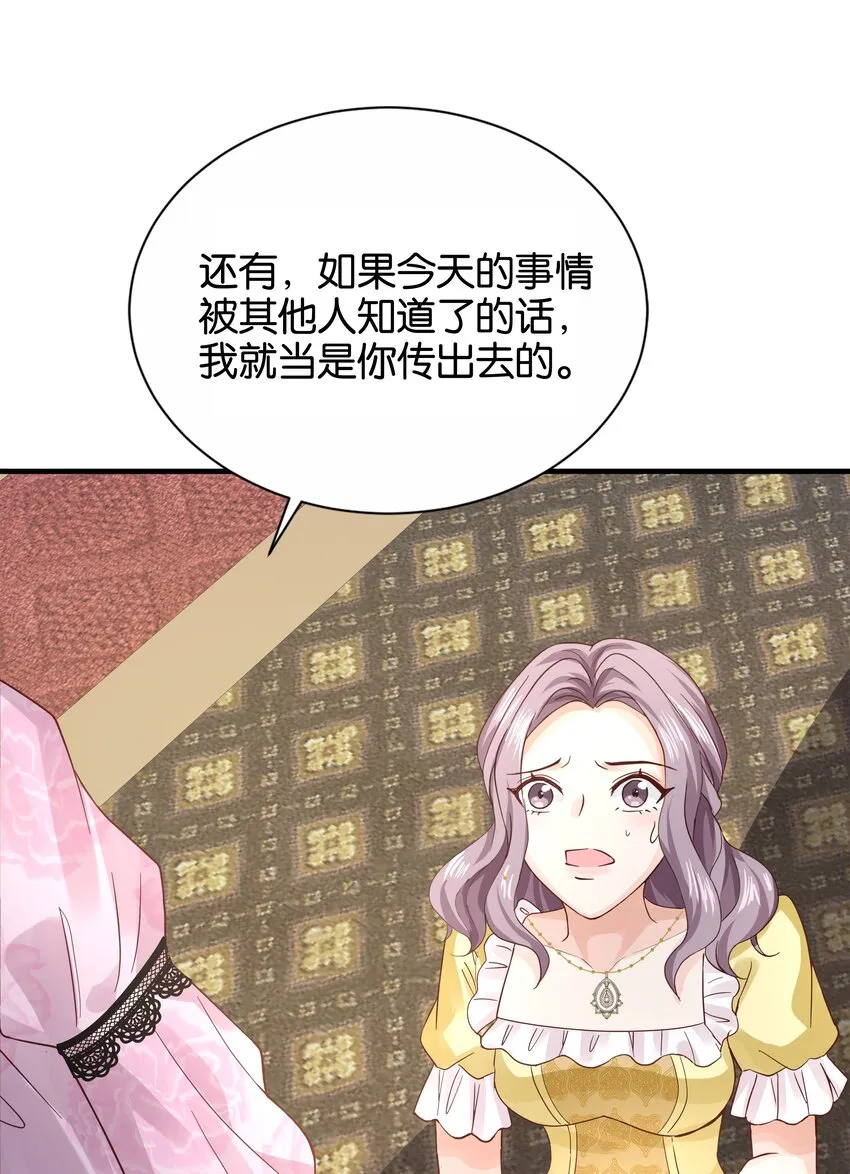 032 我非常想你 第66页
