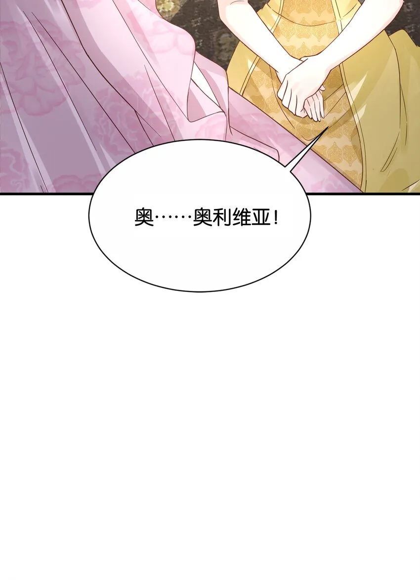 032 我非常想你 第67页