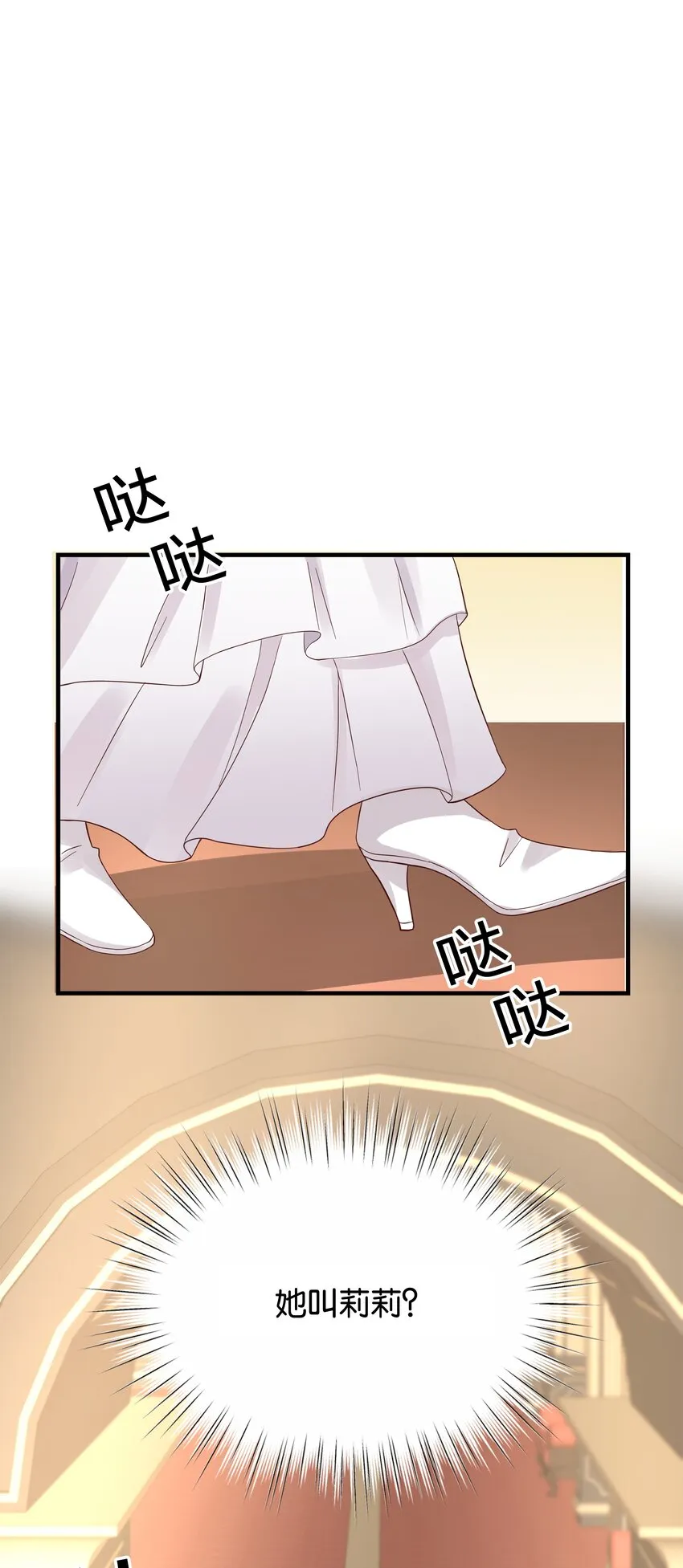 032 我非常想你 第68页