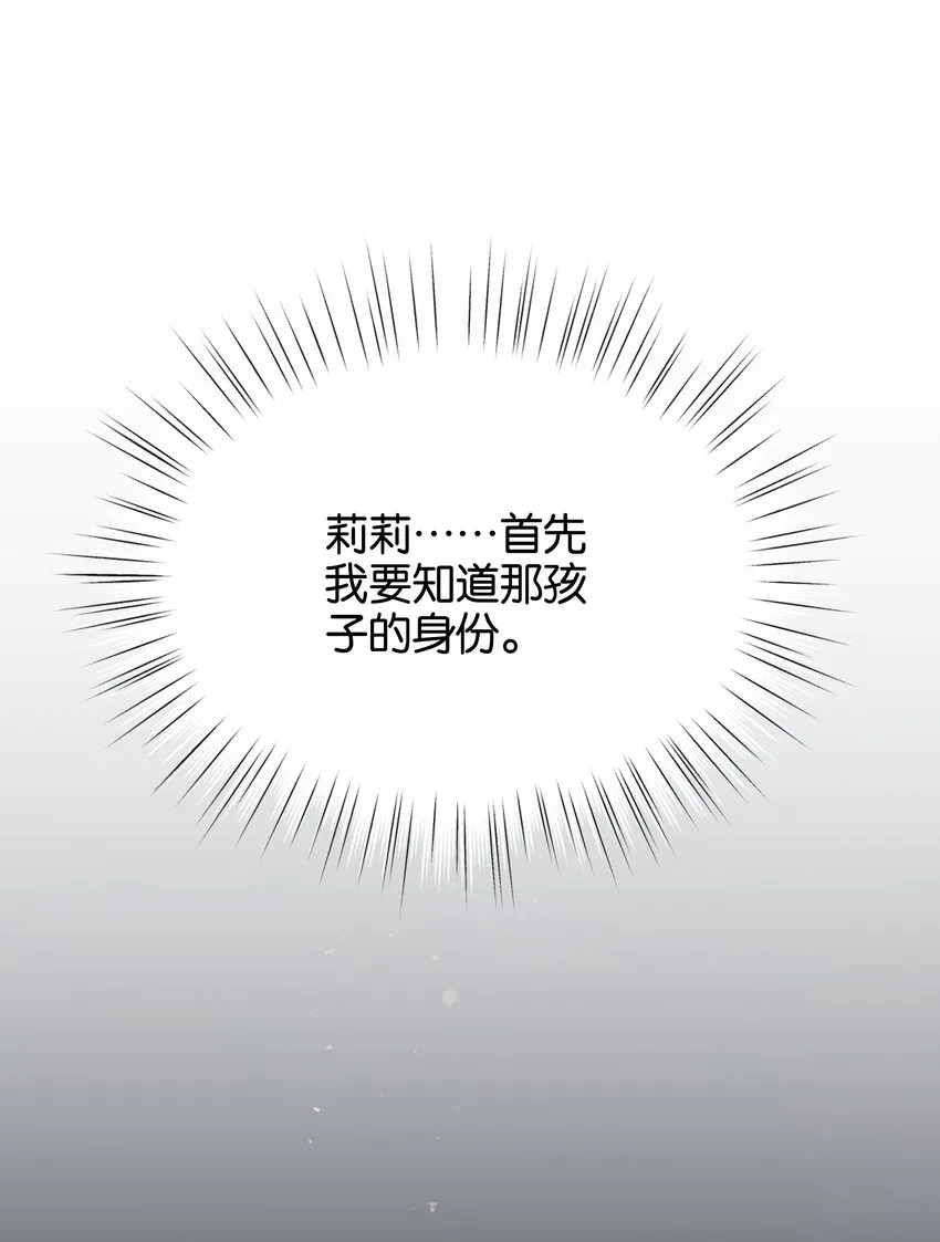 032 我非常想你 第72页