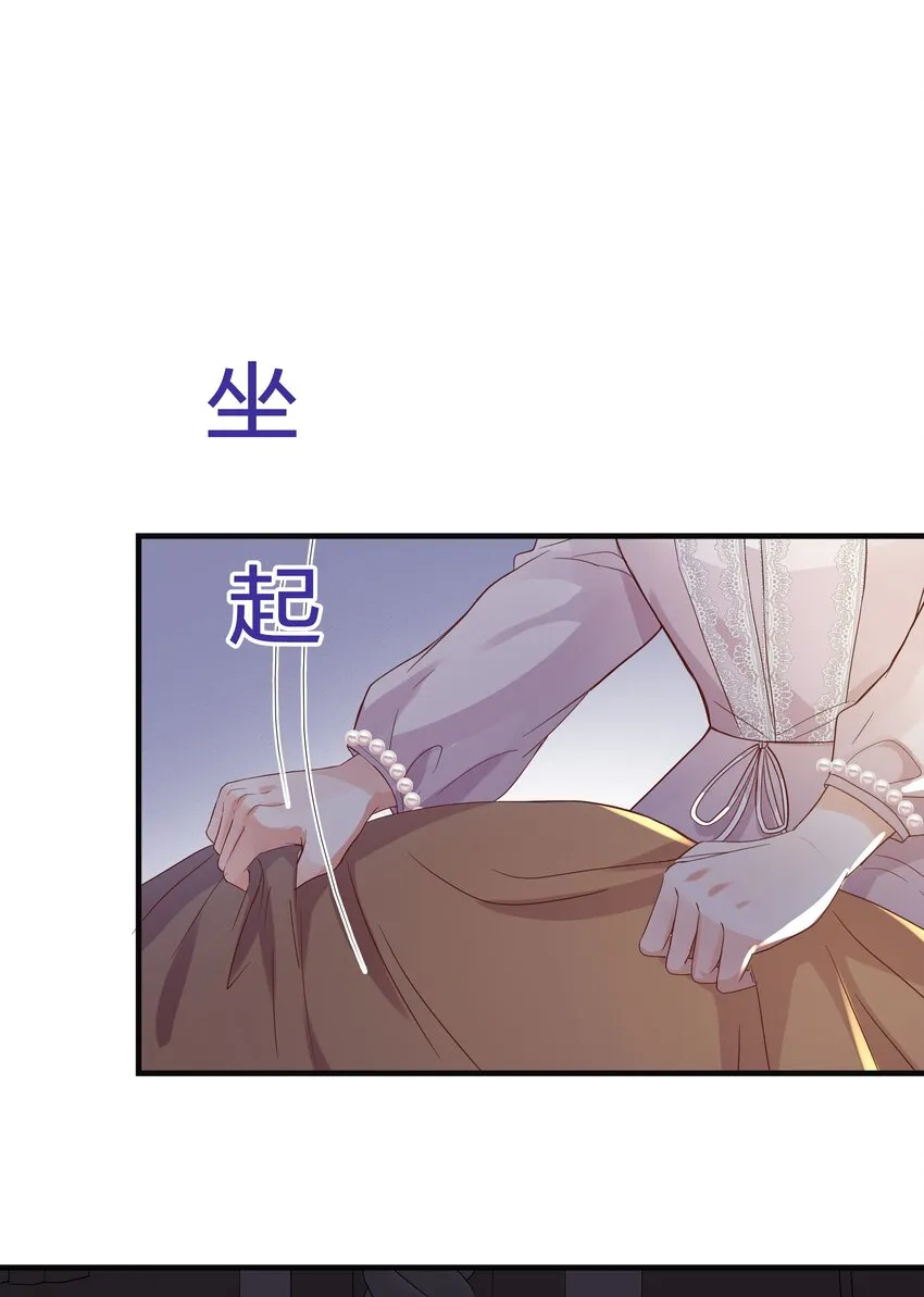 032 我非常想你 第87页
