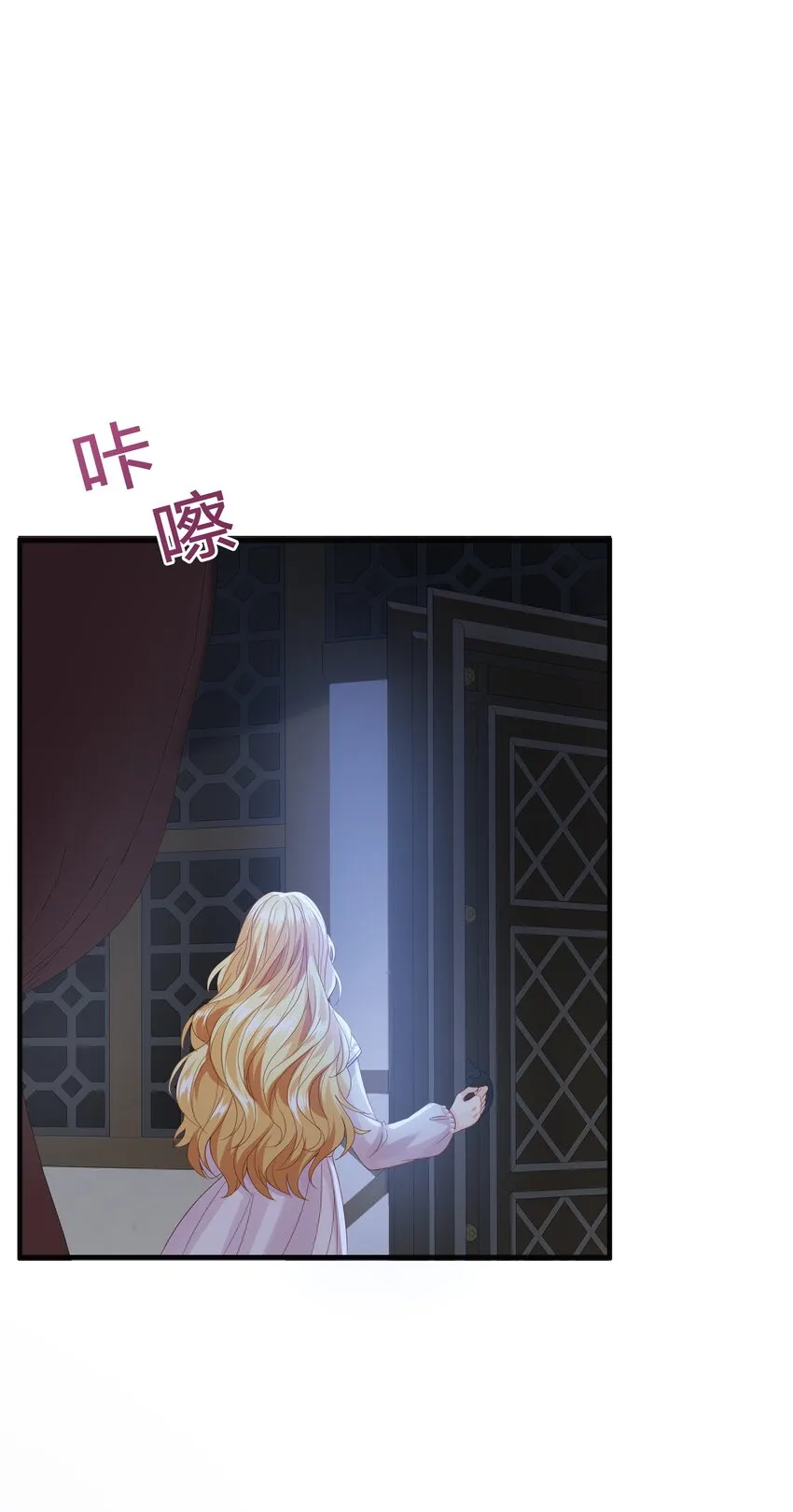032 我非常想你 第90页