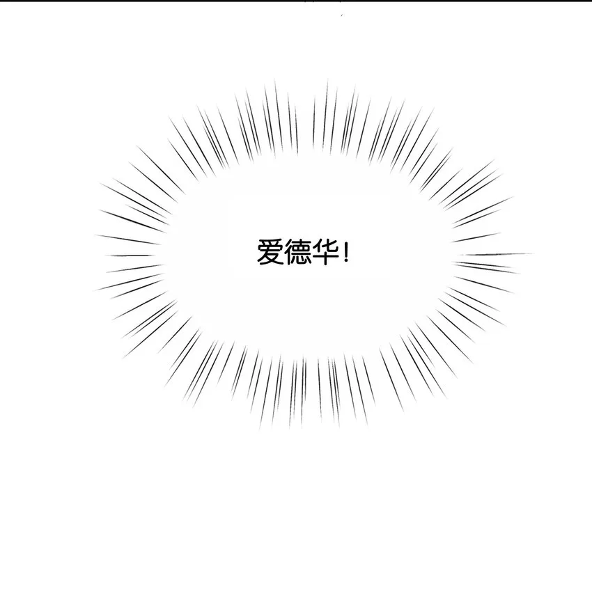032 我非常想你 第95页