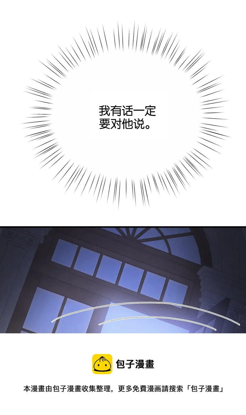 032 我非常想你 第100页