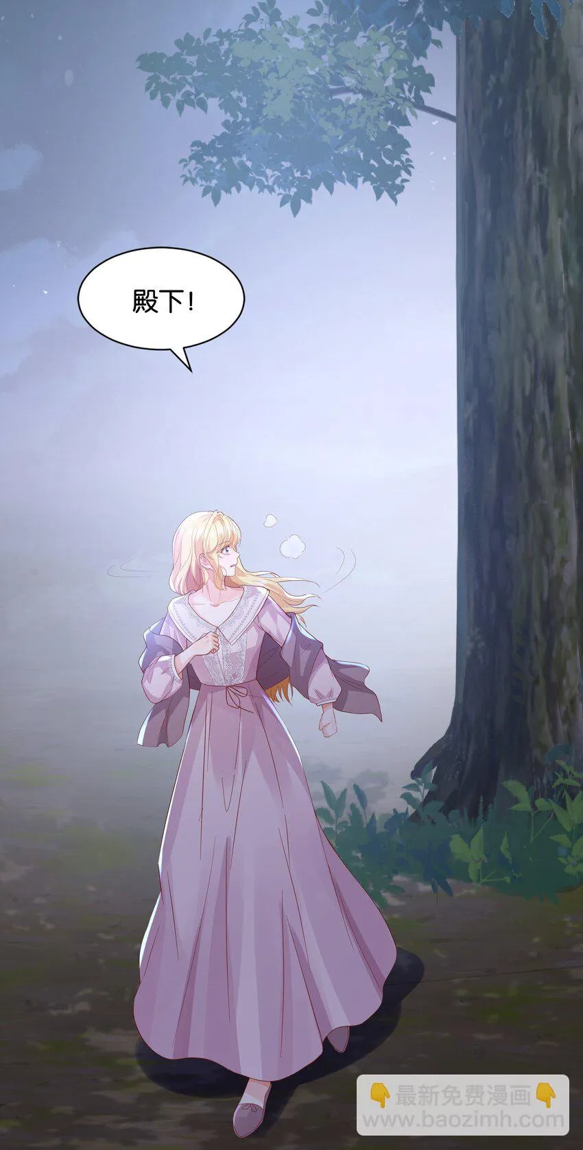 032 我非常想你 第103页