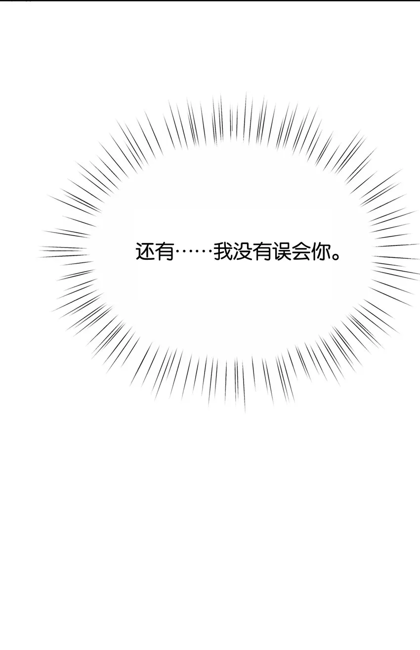 032 我非常想你 第107页