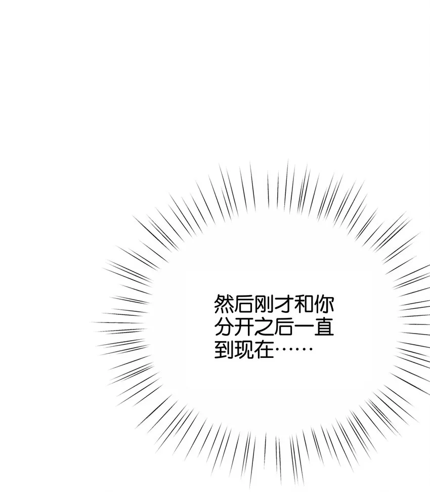 032 我非常想你 第108页