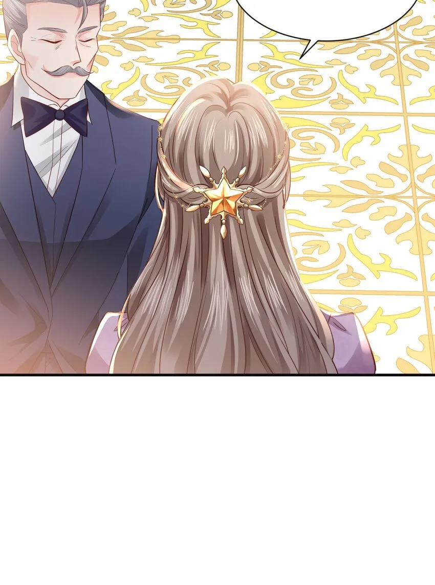 031 我勾引殿下？ 第12页