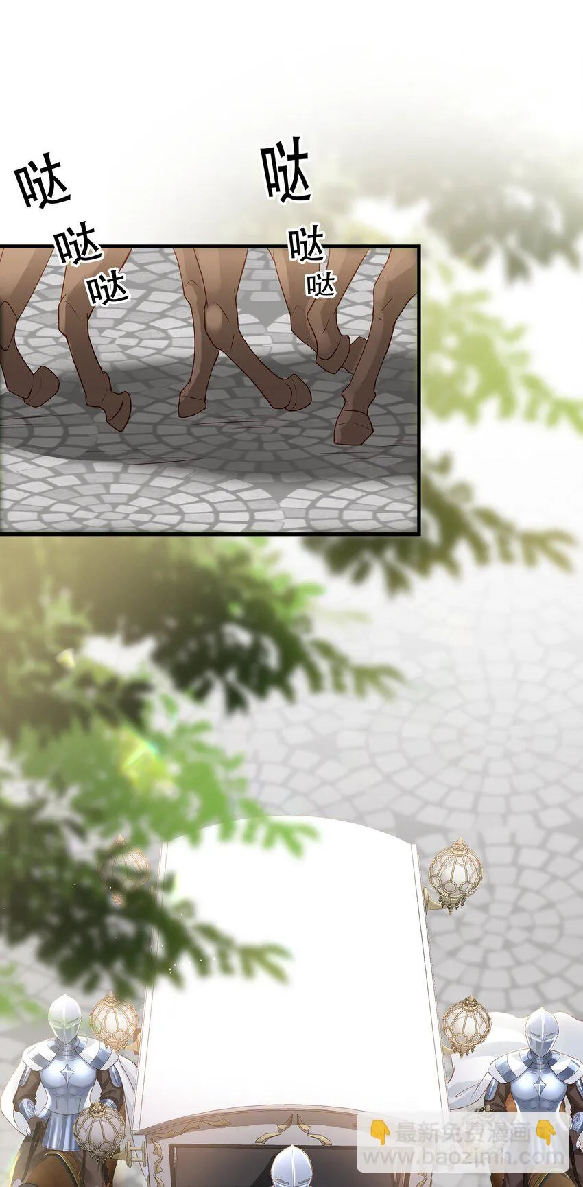 030 艾芙真的好漂亮 第20页