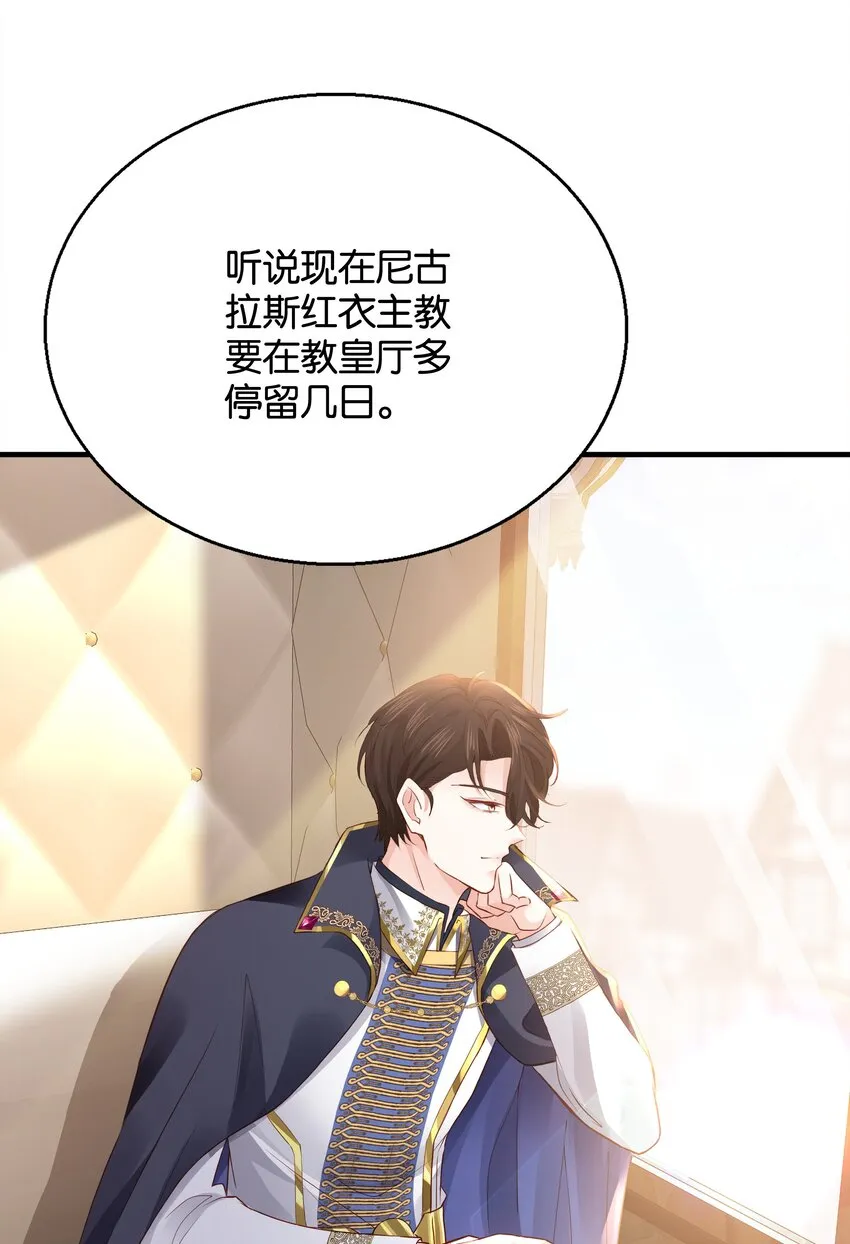 030 艾芙真的好漂亮 第23页