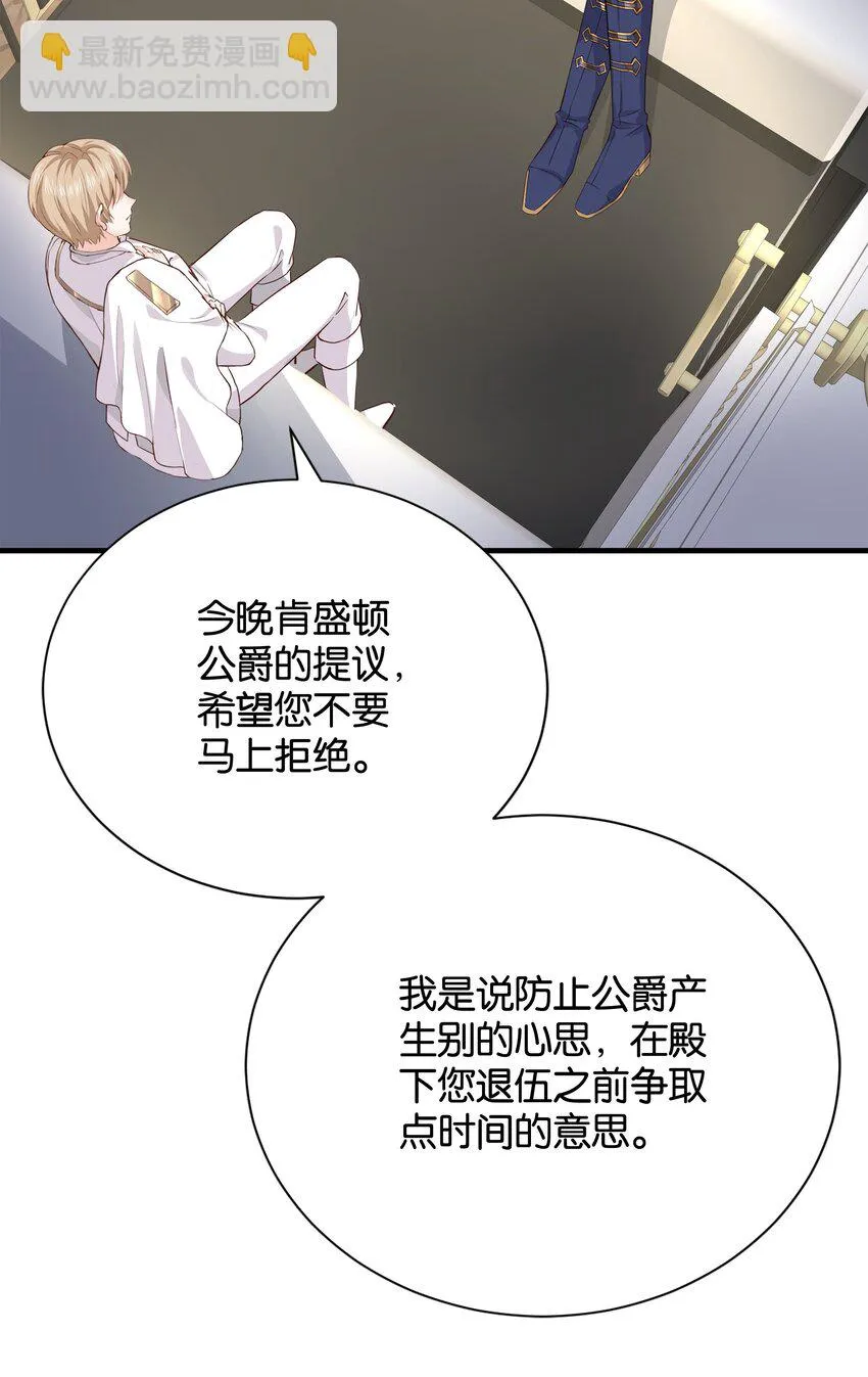 030 艾芙真的好漂亮 第38页