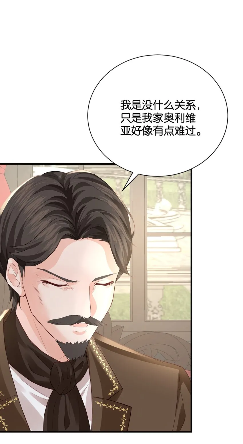 030 艾芙真的好漂亮 第45页