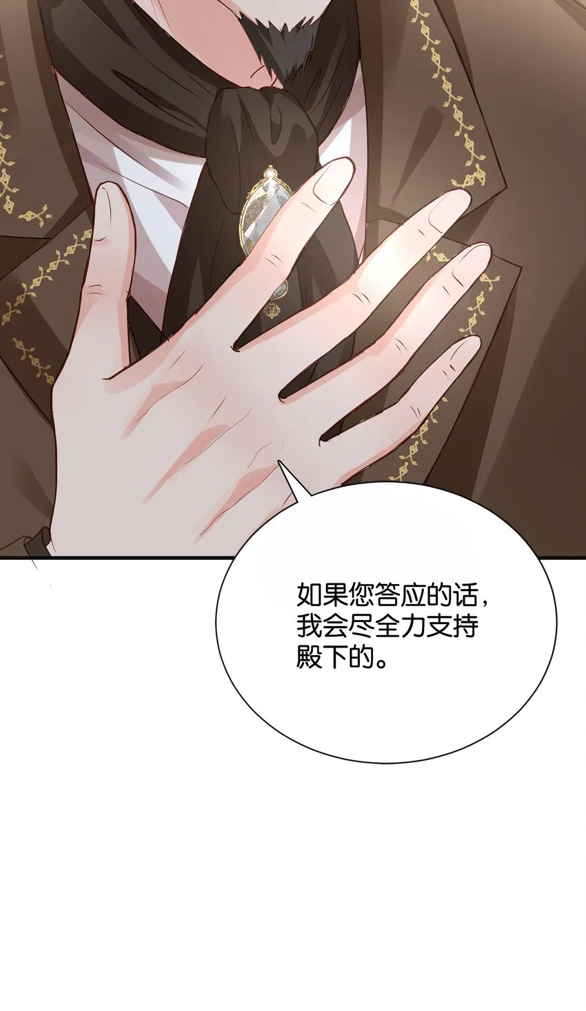 030 艾芙真的好漂亮 第49页