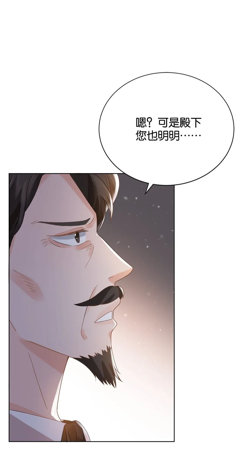 030 艾芙真的好漂亮 第52页