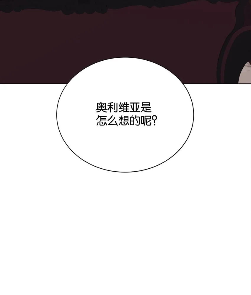 030 艾芙真的好漂亮 第55页