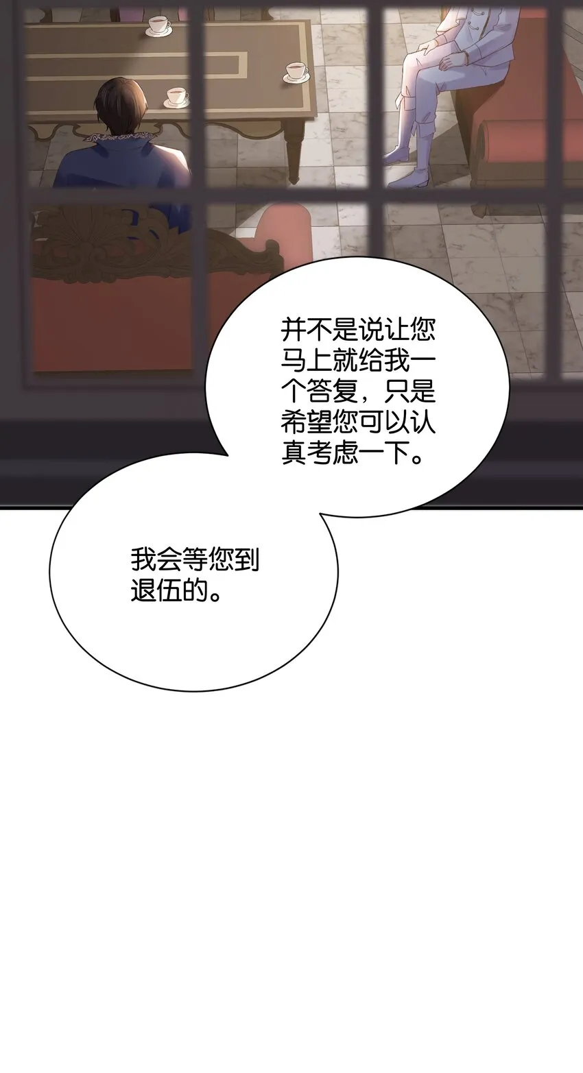 030 艾芙真的好漂亮 第62页