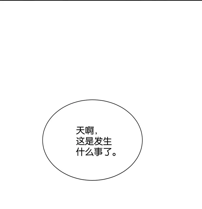 030 艾芙真的好漂亮 第81页