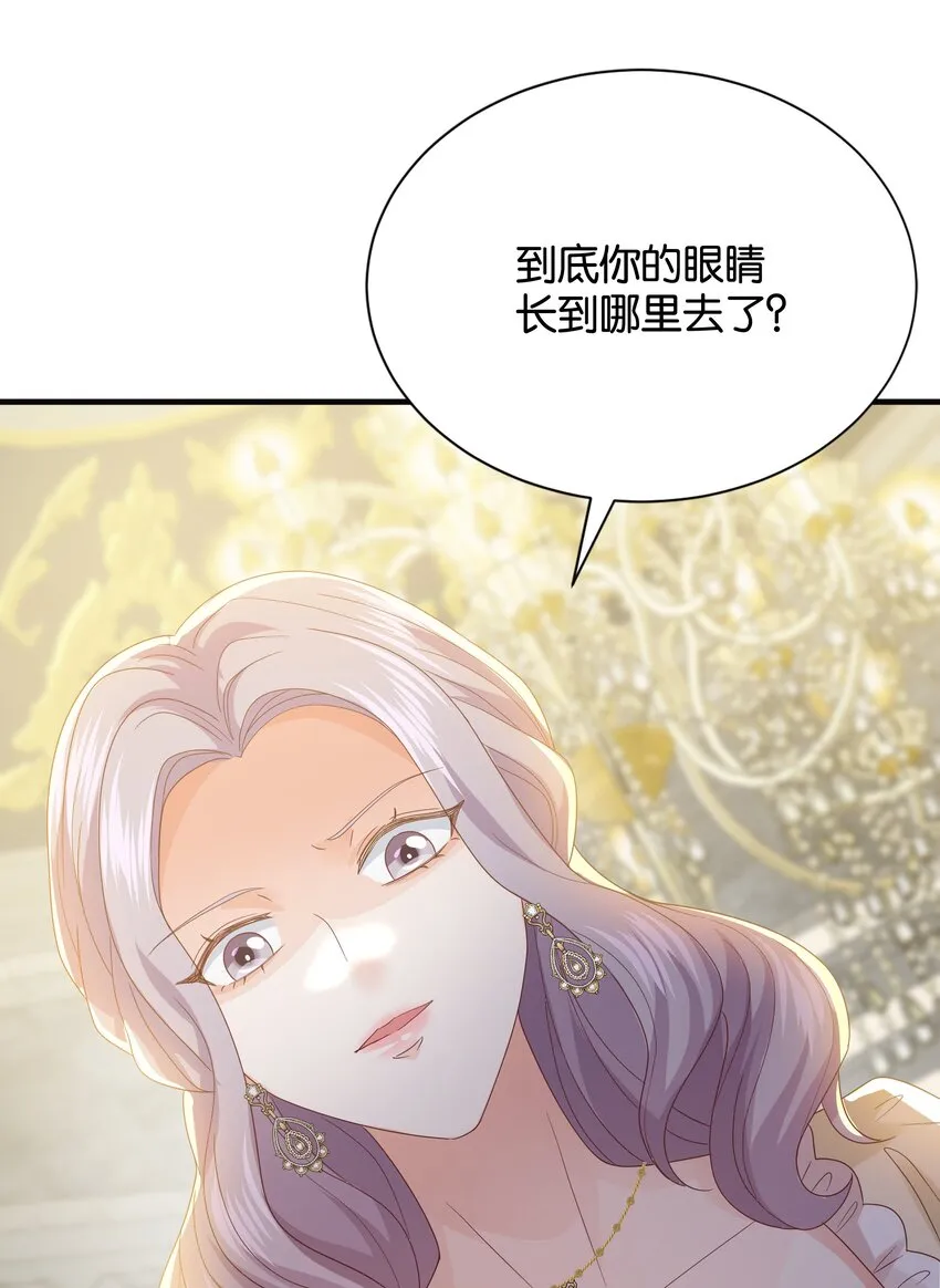 030 艾芙真的好漂亮 第83页