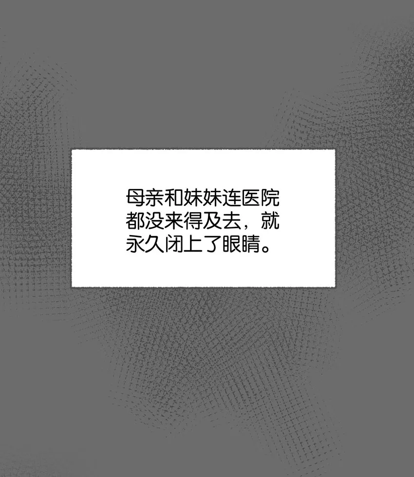 029 这是我们的初吻 第14页