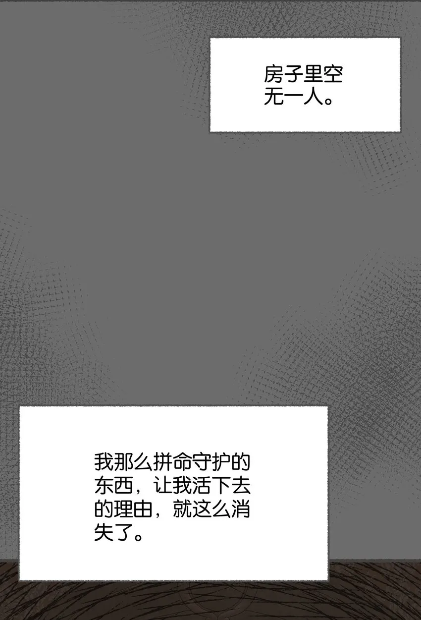 029 这是我们的初吻 第16页