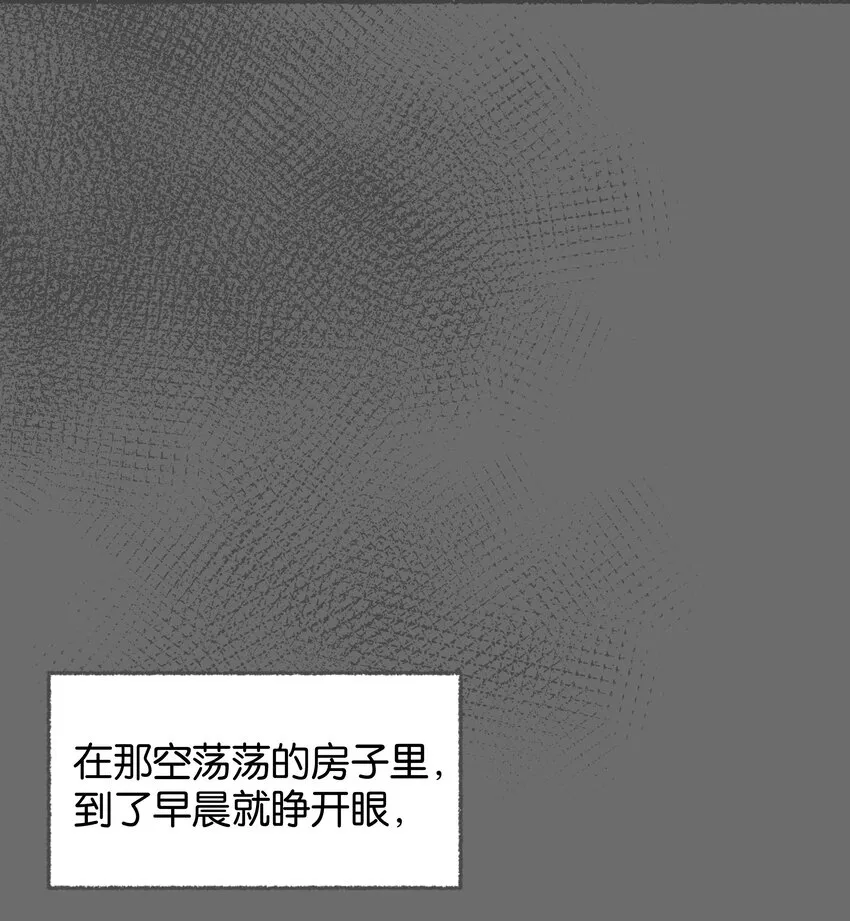 029 这是我们的初吻 第18页