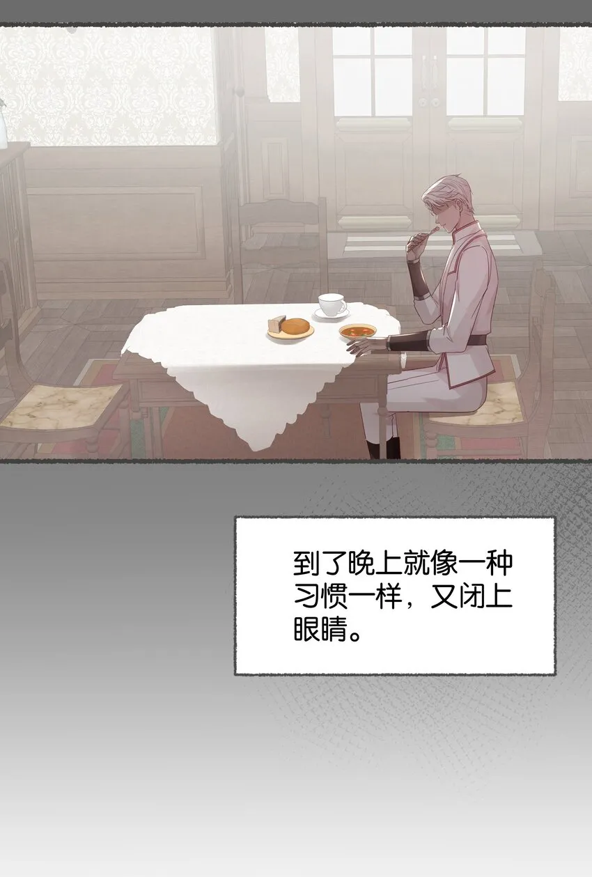 029 这是我们的初吻 第19页