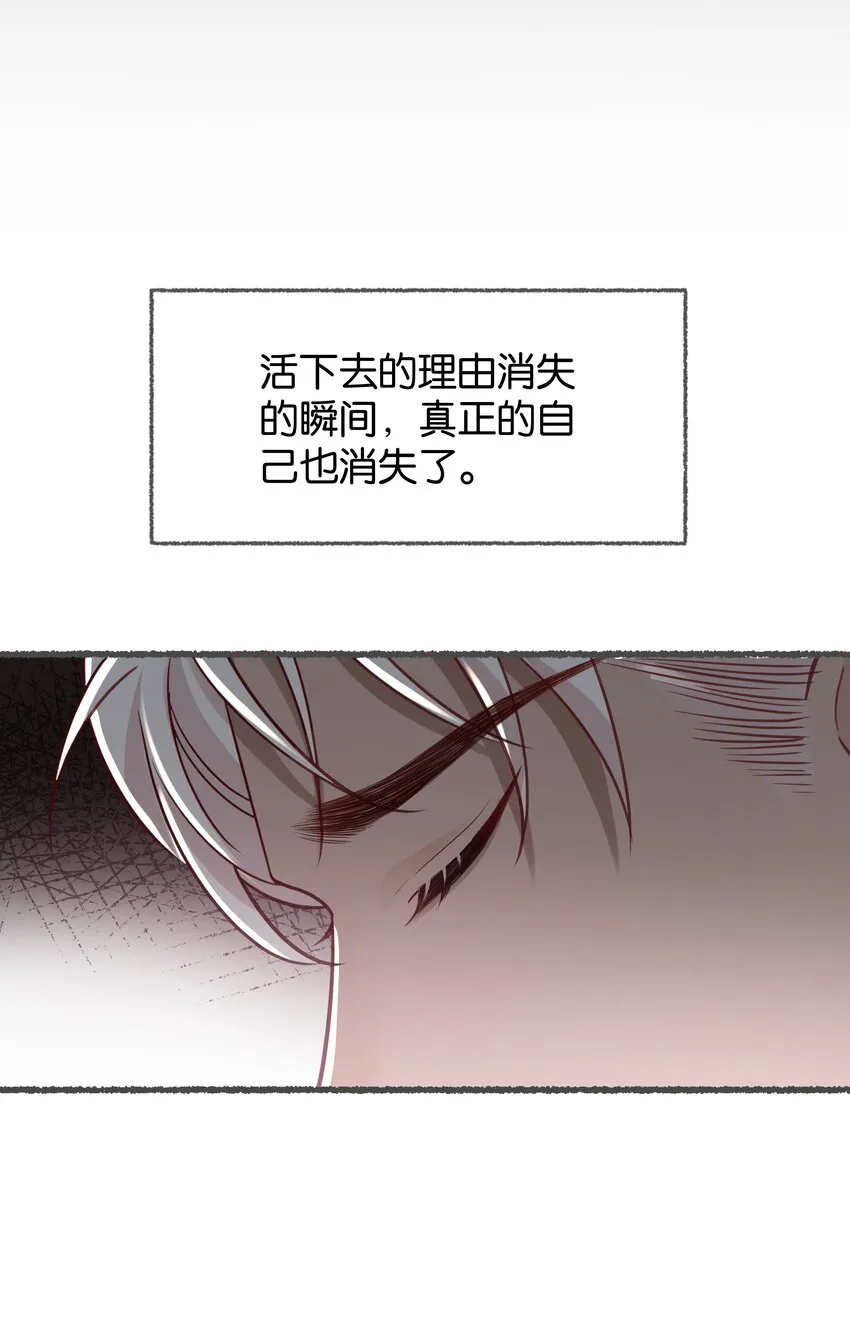 029 这是我们的初吻 第20页