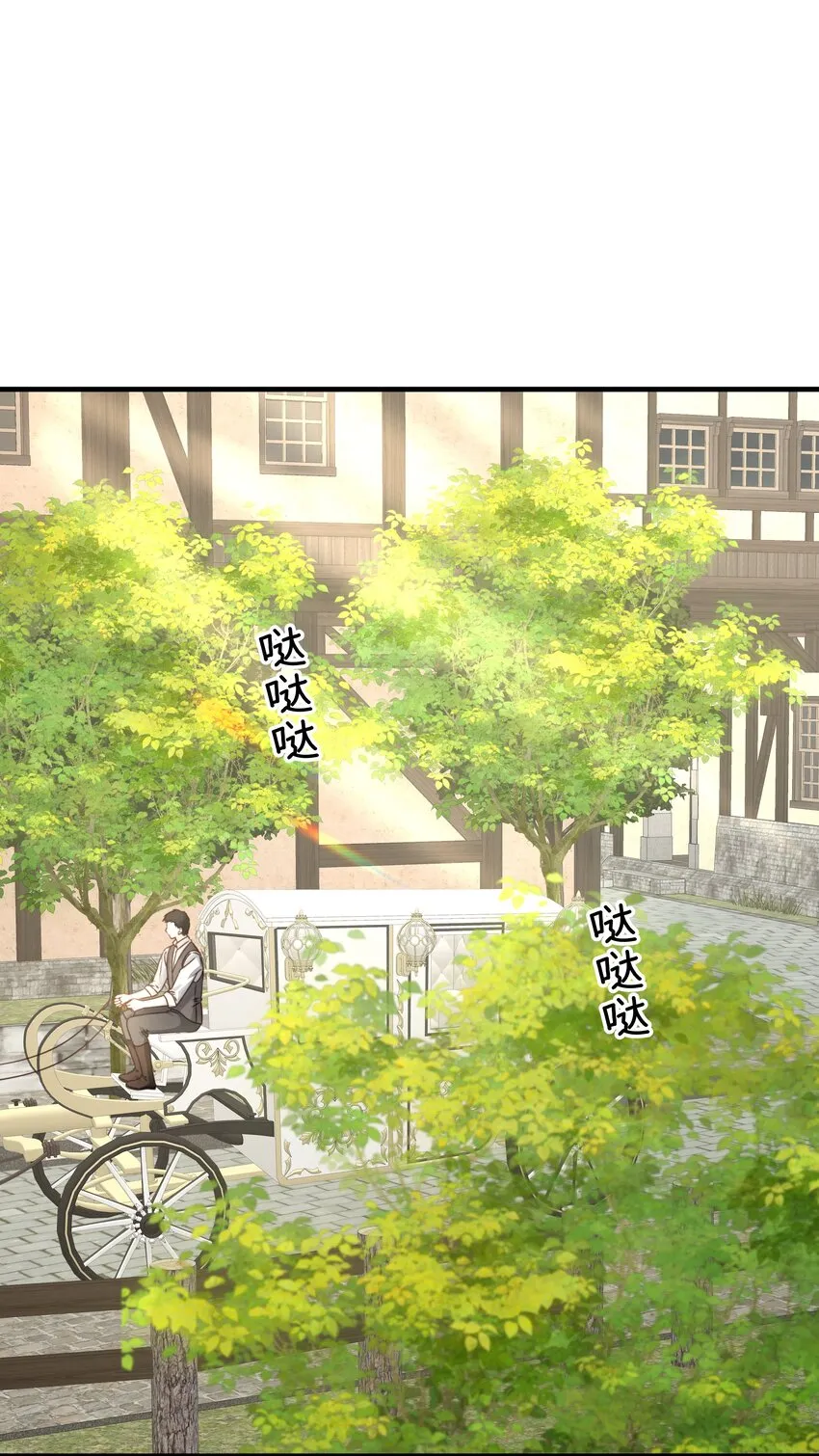 029 这是我们的初吻 第48页