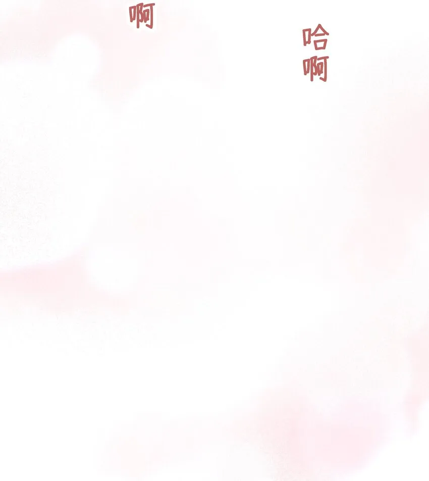 029 这是我们的初吻 第87页