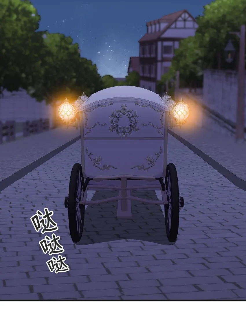 028 我喜欢的人只有你 第10页