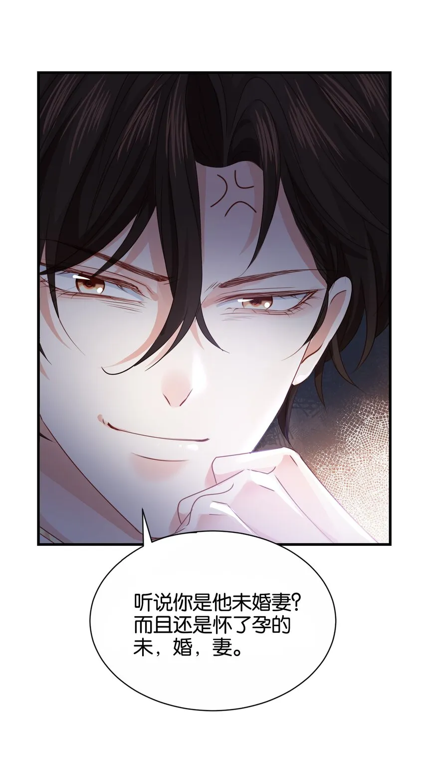 028 我喜欢的人只有你 第22页