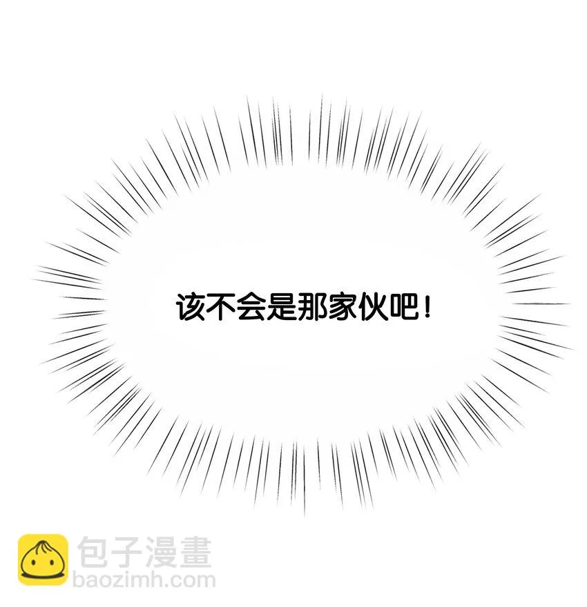 028 我喜欢的人只有你 第37页